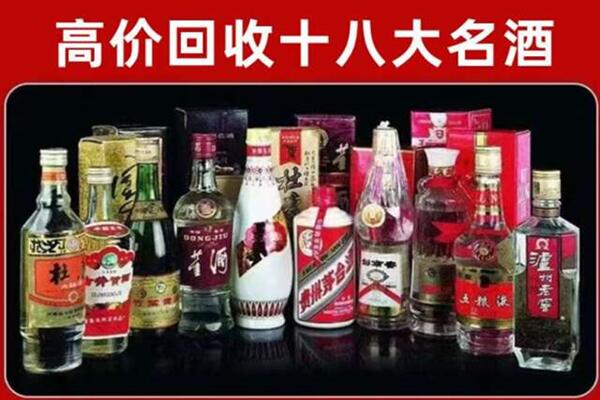鞍山海城回收老酒