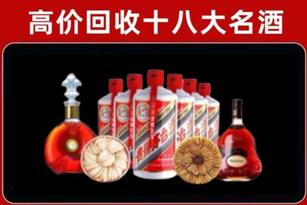 鞍山海城回收名酒店