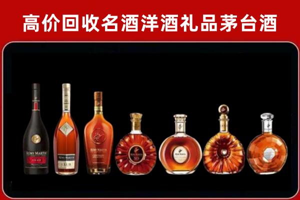 鞍山海城回收拉菲红酒