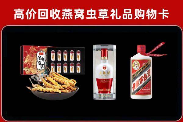 鞍山海城回收名酒哪家好
