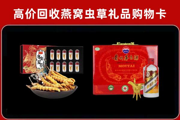 鞍山海城回收15年茅台酒